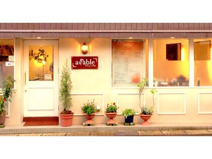 アフェーブル(affable)の写真
