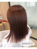 チェリーブラウンシルキーブラウン
