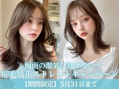 フォルテ 藤枝エピ店の写真
