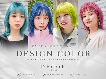デコラ DECORの写真
