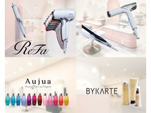 リノ(Lino)の雰囲気(多彩な品揃え★大人気シリーズAujua,ReFa取扱店)
