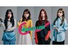 ブリーチなし高彩度/透明感カラー