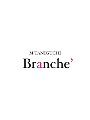 エムタニグチブランシェ(M.TANIGUCHI Branche')