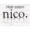 ニコ(nico.)のお店ロゴ