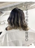 癖毛の柔らか質感ボブのバレイヤージュ