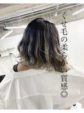 フロクシノーシナイヒリパイリフィケーション(Floccinaucinihilipilification) 癖毛の柔らか質感ボブのバレイヤージュ