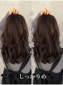コテ巻き風パーマグレージュカラーレイヤーカット