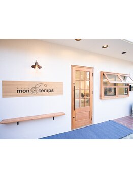 【田無駅徒歩5分】大型店が苦手な方にオススメ◎夫婦で営むプライベートサロンで癒しのひと時を♪