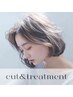 【髪質改善】CUT+AujuaスチームTR+ケアプロ+酵素トリートメント￥10780
