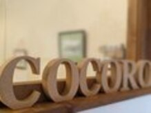 ココロ(COCORO)の雰囲気（店内にうちの父親が書いた絵が飾ってます。是非お楽しみください）