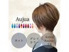 マダムに大人気ツヤ髪グレイカラー＋最高峰トリートメント"Aujua" ￥18,150→