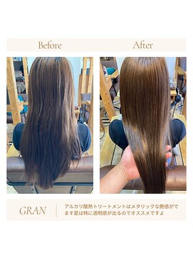 グランバイ アトリエドングリ(Grand × AtlierDonguri) お客様髪質改善データ1873（アルカリ酸熱）
