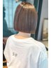 『色素を薄くする』カット+カラー+シークレットハイライト ￥19000→ ￥17000