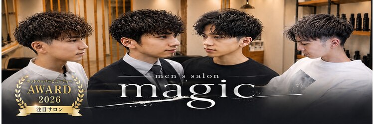 マジック(magic)のサロンヘッダー
