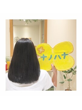 ナノハナ 鹿沼で唯一本格ヘッドスパが出来る美容室　女子力アップヘアー