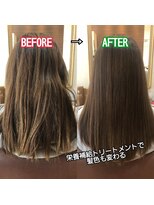 ブルーフィン シセロ(Blue Fin cicero)&nbsp;シライケイタ　の　髪質改善