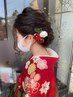 【特別な日はお着物で】 ヘアセット+振袖お着付け