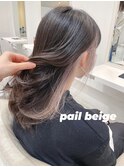 \インナーカラー×ペールベージュ/