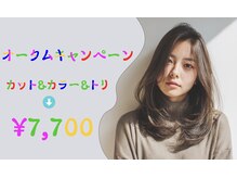シーエヌナカオ イオン有松店(cn-nakao)