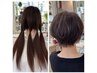 ヘアドネーション＆うる艶カラーリング　通常￥19800→￥17050