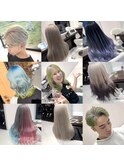 ハイトーン、エクステ
