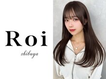 ロイ(Roi)