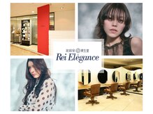 レイエレガンス(Rei Elegance)