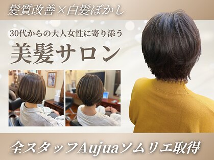 ヘアリゾート ディアリウム(Hair Resort DEARIUM)の写真