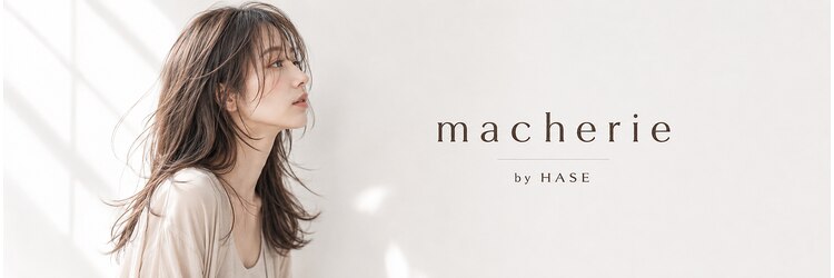 マシェリ バイ ハセ(ma cherie by HASE)のサロンヘッダー