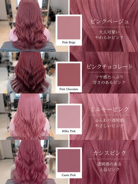リアン 本厚木(LIAN) 《人気!透明感ピンクカラー特集》