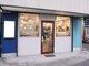 アーバン ブルー(urban blue)の写真