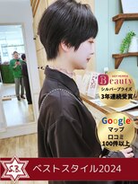 ソングバード(SONG BIRD) 〈SONGBIRD 〉髪に込める想いが、静かに未来を変えていく。