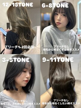 アイシー 表参道(ICY) ワンホンオリーブベージュグレージュカラー