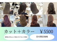 ヴァンカウンシル 福岡店(VAN COUNCIL)