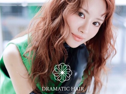 ドラマティックヘア(DRAMATIC HAIR)の写真