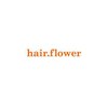 ヘアーフラワー(hair. flower)のお店ロゴ