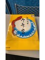 キッカ 千葉中央店(CHICCA)&nbsp;新幹線移動の時はこれ！！