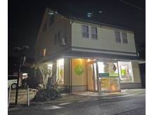 レオン和の雰囲気（夜19時まで営業しています！）