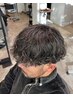 メンズカット＋選べるパーマ（ニュアンスパーマなど）＋素髪バブル