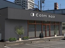 Calm hair 三原店 【カルムヘアー】【10月中旬OPEN（予定）】