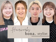 【HAIR.WORKS bona. 前橋】“あなたらしさ”を大切に、似合うを一緒につくるサロン