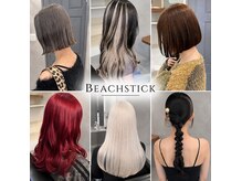 ビーチスティック(Beach Stick)