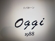 代表から　　【oggi】【溝の口美容院】【ショートが得意】【カットが巧い】で評判のサロン