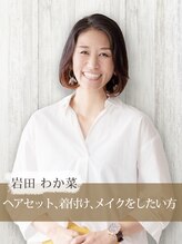 ナトゥーラ 八事店(Natura) 岩田 わか菜