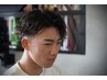 【完全お任せスタイル！】お任せカット＋お任せパーマ