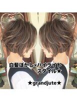 グランジュテ(grandjute)&nbsp;インナーカラー★ハイライト★イルミナカラー★カット★縮毛矯正