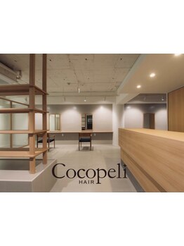 カラーで傷んだ髪も髪質によるうねりも、話題の美容成分【トステア】でさらつや・うるつやを実現！