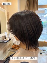 ヘアーリゾートサロン リチェット(Hair Resort Salon Ricetto) くびれレイヤーボブ