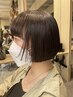 《伸ばし中の方へ》前髪カット&カラー&ハホニコトリートメント【6500円】