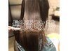 【マツコ会議で話題★】デザインカット+髪質改善水素TR￥19800→￥14960